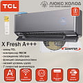 X-FRESH A+++